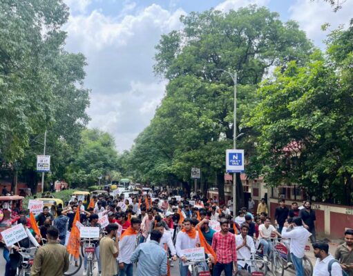 चंद्रयान 3 की सफल लैंडिंग के गौरवपूर्ण अवसर पर ABVP ने साईकिल रैली का किया आयोजन