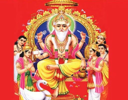 vishwakarma jayanti 2023: विश्वकर्मा जयंती पर पूजन मुहूर्त, विधि, महत्व व पौराणिक कथा