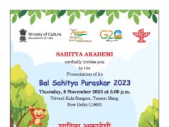 साहित्य अकादेमी बाल साहित्य पुरस्कार 2023 अर्पण समारोह बृहस्पतिवार को