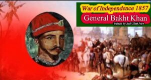 1857 की क्रांति: अंग्रेजों के बागी सिपाहियों पर हमले की खबर सुनकर बख्त खां ने दिया क्या जवाब
