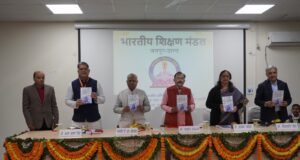 भारतीय शिक्षण मंडल का त्रिदिवसीय अखिल भारतीय अभ्यास वर्ग राजस्थान विश्विद्यालय जयपुर में हुआ सम्पन्न