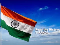 भारतीय तिरंगे का इतिहास