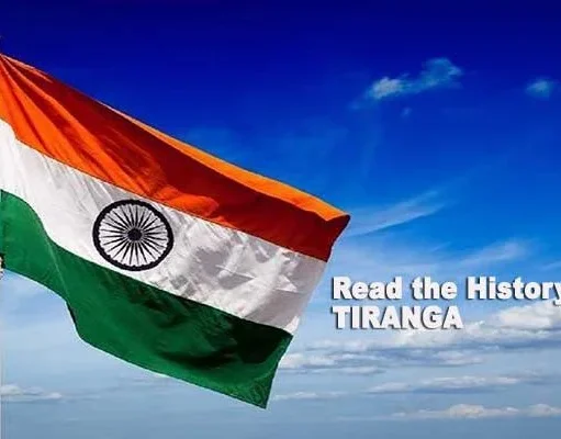 भारतीय तिरंगे का इतिहास