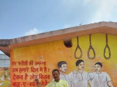 एक संघ प्रचारक की अविरल जीवन गाथा