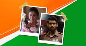 गणतंत्र दिवस से पहले इन 5 देशभक्ति फिल्मों को जरूर देखें