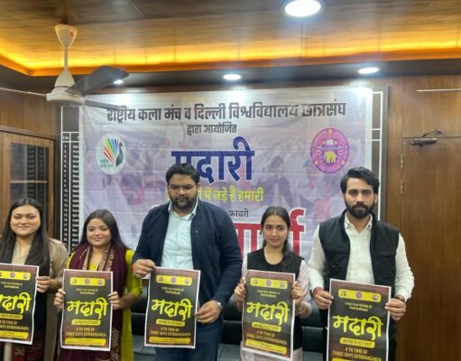 डीयू में मंगलवार से ‘मदारी’ का शुभारंभ