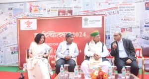Sahitya Akademi news: दिल्ली में शुरू हुआ दुनिया का सबसे बड़ा साहित्योत्सव