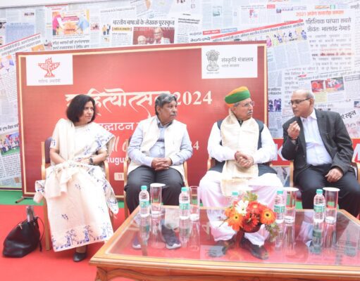 Sahitya Akademi news: दिल्ली में शुरू हुआ दुनिया का सबसे बड़ा साहित्योत्सव