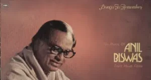 अनिल बिस्वास की जीवनी, Anil Biswas biography in hindi