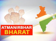 आत्मनिर्भर भारत, सशक्त अर्थव्यवस्था