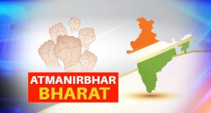 आत्मनिर्भर भारत, सशक्त अर्थव्यवस्था