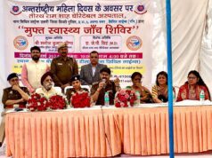 Health Checkup Camp: अंतर्राष्ट्रीय महिला दिवस पर मुफ्त स्वास्थ्य जांच शिविर आयोजित