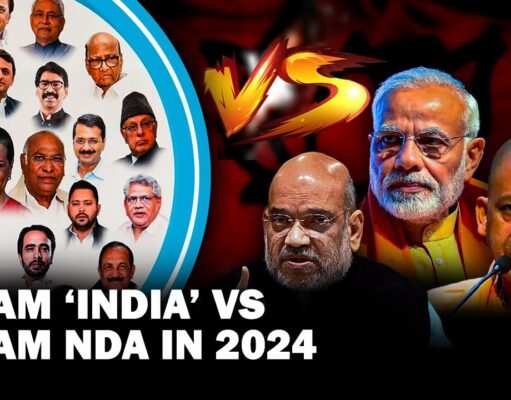 Lok Sabha Election 2024: NDA vs INDIA कौन किसके साथ NDA vs INDIA