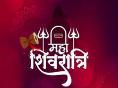 Mahashivratri 2024 : महाशिवरात्रि का सांस्कृतिक एवं वैज्ञानिक महत्व