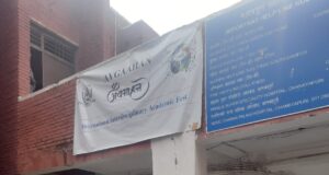 मैत्रेयी महाविद्यालय में अवगाहन-2024 का सफल समापन