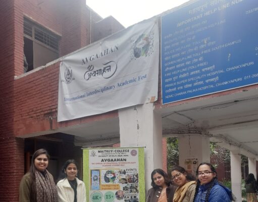 मैत्रेयी महाविद्यालय में अवगाहन-2024 का सफल समापन