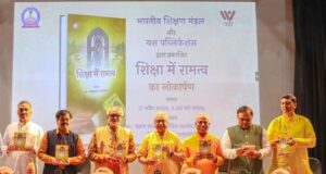 भारत का जीवन आध्यात्मिकता से प्रेरित है- डॉ. मनमोहन वैद्य
