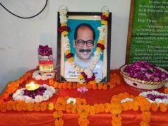 JNU में प्रो. रविशंकर सिंह की पुण्य तिथि पर स्मृति सभा का आयोजन