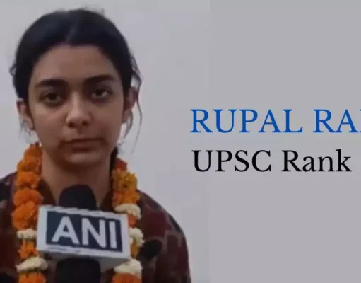 UPSC इंटरव्यू के दौरान हुआ मां का निधन, फिर भी नहीं मानी हार, 26वीं रैंक लाकर पूरा किया सपना