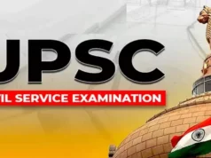 UPSC CSE Result 2023: यूपीएससी सिविल सेवा परीक्षा में जामिया मिल्लिया के 31 छात्रों ने मारी बाजी, देखिए लिस्ट