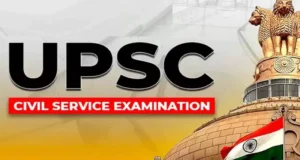 UPSC CSE Result 2023: यूपीएससी सिविल सेवा परीक्षा में जामिया मिल्लिया के 31 छात्रों ने मारी बाजी, देखिए लिस्ट