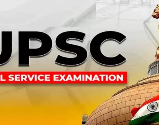 UPSC CSE Result 2023: यूपीएससी सिविल सेवा परीक्षा में जामिया मिल्लिया के 31 छात्रों ने मारी बाजी, देखिए लिस्ट