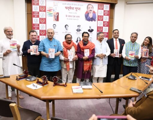 इंडिया इंटरनेशनल सेंटर में पद्मेश गुप्त की तीन पुस्तकों का लोकार्पण