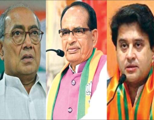 दांव पर लगी तीन दिग्गजों की प्रतिष्ठा