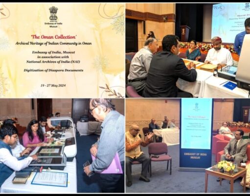 ओमान में ‘प्रवासी भारतीयों’ की समृद्ध विरासत से रूबरू होगी दुनिया