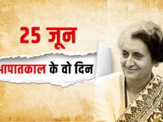 आपातकाल और युवा पीढ़ी