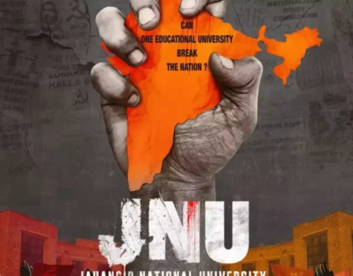 JNU Movie: क्या है जहांगीर नेशनल यूनिवर्सिटी मूवी की असल कहानी? पढ़िए कैसी है पूरी फिल्म?
