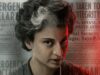 Kangana Ranaut’s Emergency: कब आएगी की कंगना रनौत की फिल्म ‘इमरजेंसी’? मेकर्स ने नए पोस्टर के साथ कर दिया एलान