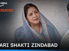 Panchayat season 3: क्या पंचायत के अगले सीजन में नहीं दिखेंगी मंजू देवी?