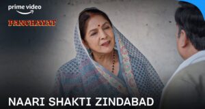 Panchayat season 3: क्या पंचायत के अगले सीजन में नहीं दिखेंगी मंजू देवी?