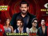 Bigg boss 18: खुल गई बिग बॉस 18 की सारी पोल, होस्ट से लेकर फाइनल कंटेस्टेंट नाम तक आए सामने