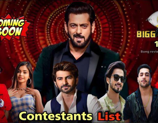 Bigg boss 18: कब से शुरू हो रहा बिग बॉस 18, कैसे होता है इसका ऑडिशन?