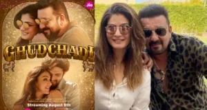 Ghudchadi OTT Release: सिनेमाघर छोड़ ओटीटी में रिलीज हो रही ये बड़ी फिल्म, दिखाई जाएगी दो जेनरेशन की प्यार कहानी