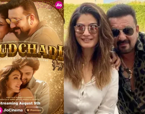 Ghudchadi OTT Release: सिनेमाघर छोड़ ओटीटी में रिलीज हो रही ये बड़ी फिल्म, दिखाई जाएगी दो जेनरेशन की प्यार कहानी