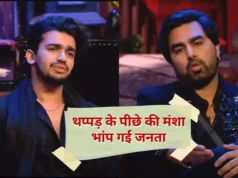 Armaan Malik Slapped Vishal Pandey:अरमान मलिक ने इस वजह से विशाल पांडे को मारा थप्पड़