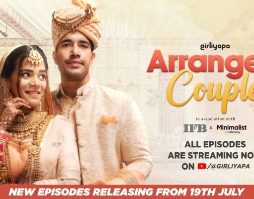 Arranged Couple:’पंचायत’,’कोटा फैक्ट्री 3 और ‘गुल्लक सीक्वल’ के बाद TVF लेकर आया है एक और नई सीरीज,शादीशुदा लोग जरूर देखें