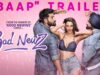 bad newz movie ott release date: विक्की कौशल की बैड न्यूज कब होगी ओटीटी में स्ट्रीम? जानिए किस प्लेटफॉर्म में देख पाएंगे ये फिल्म
