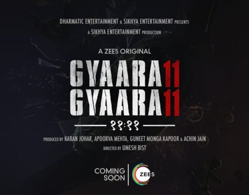 new web series 2024: दो पुलिस अधिकारी और रात के बज गए 11:11…..