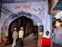 sita ram bazar famous for: इन दो चीजों के लिए पूरी दुनिया में मशहूर है सीताराम बाजार