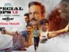 Total entertainment: बरसात के कारण घर में बैठे हो रहें हैं बोर, तो देख डालिए दिमाग हिला देने वाली ये सस्पेंस थ्रिलर हिंदी फिल्मों और वेब सीरीज