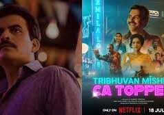 Tribhuvan Mishra: CA Topper : साधारण आदमी की असाधारण कहानी