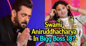 Aniruddhacharya Maharaj In Bigg Boss 18: क्या अनिरुद्धाचार्य महाराज भी बनने वाले हैं बिग बॉस 18 का हिस्सा, खबर में कितनी है सच्चाई?