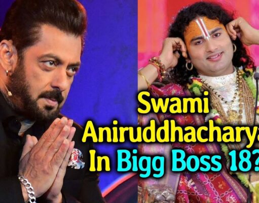Aniruddhacharya Maharaj In Bigg Boss 18: क्या अनिरुद्धाचार्य महाराज भी बनने वाले हैं बिग बॉस 18 का हिस्सा, खबर में कितनी है सच्चाई?