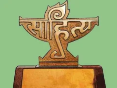 Delhi:प्रसिद्ध साहित्यकार यशपाल को साहित्य अकादमी पुरस्कार देने के क्यों खिलाफ थे रामधारी सिंह दिनकर