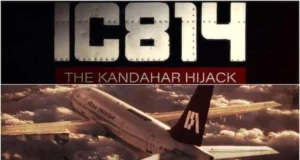 IC 814 the Kandahar hijack: सांसे रोककर देखिए का सच्ची घटना पर बेस्ड सीरीज IC 814: द कंधार हाईजैक का ट्रेलर