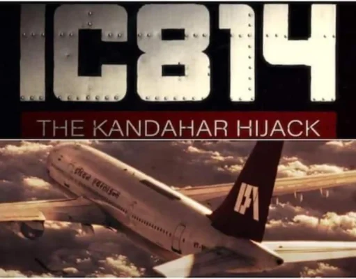 IC 814 the Kandahar hijack: सांसे रोककर देखिए का सच्ची घटना पर बेस्ड सीरीज IC 814: द कंधार हाईजैक का ट्रेलर
